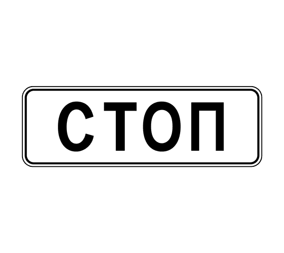 Фото продукции